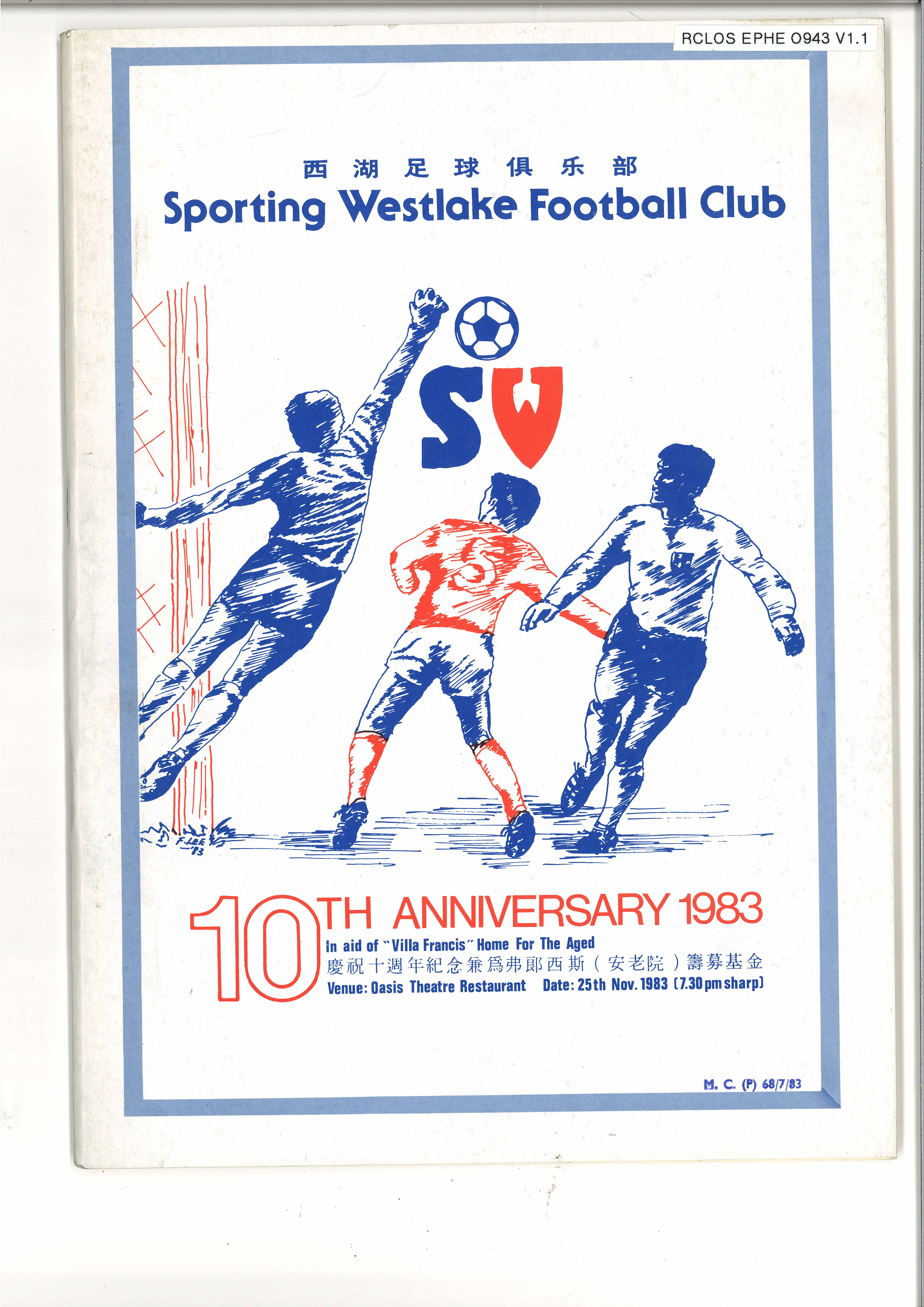Sporting Westlake Football Club: 10th Anniversary